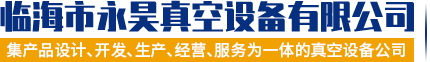 磁力吊具/機械手電永磁吸盤/磁力模板-解決吊裝搬運夾持問題！